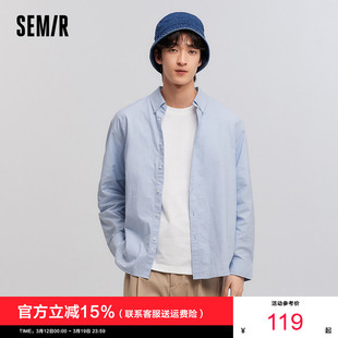 商场同款 新款 森马长袖 男休闲商务衬衣纯棉蓝色2026春季 上衣 衬衫