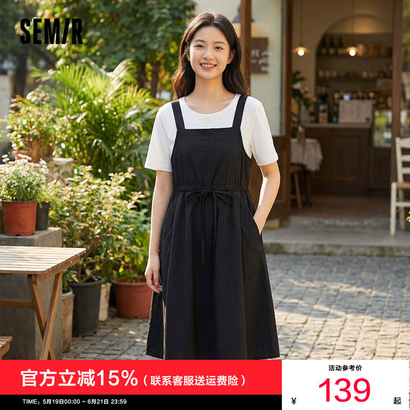 [商场同款]森马连衣裙女抽绳黑色背带裙短款T恤夏新款气质两件套
