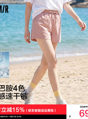 森马凉感吸湿速干宽松休闲裤女