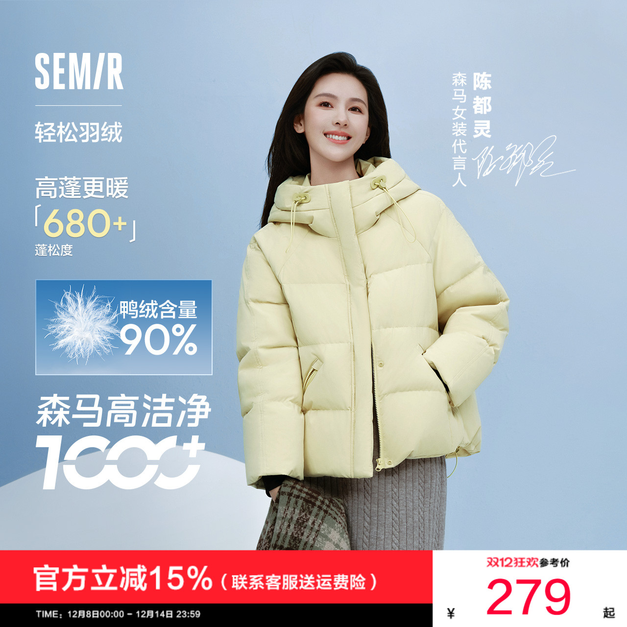 森马防水防风宽松连帽羽绒服女