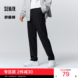 男2025秋季 森马休闲裤 男士 新款 潮 舒服裤 直筒小脚长裤 商场同款