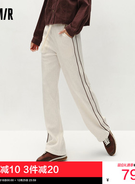 森马休闲裤女撞色宽松长裤显腿长白色侧边条纹冬雪尼尔阔腿裤垂感