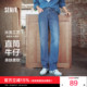 森马牛仔裤 百搭裤 男春季 男士 森柔牛仔 复古做旧直筒裤 新款 长裤 子