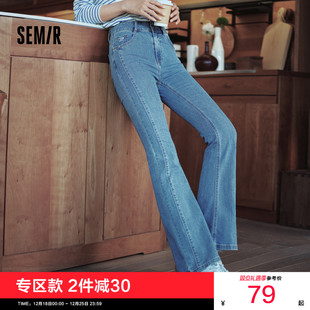 百搭黑色女裤 森马牛仔裤 时尚 显腿长秋显瘦拼接喇叭裤 潮 女高腰长裤