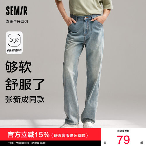 复古牛仔裤森马水洗夏季