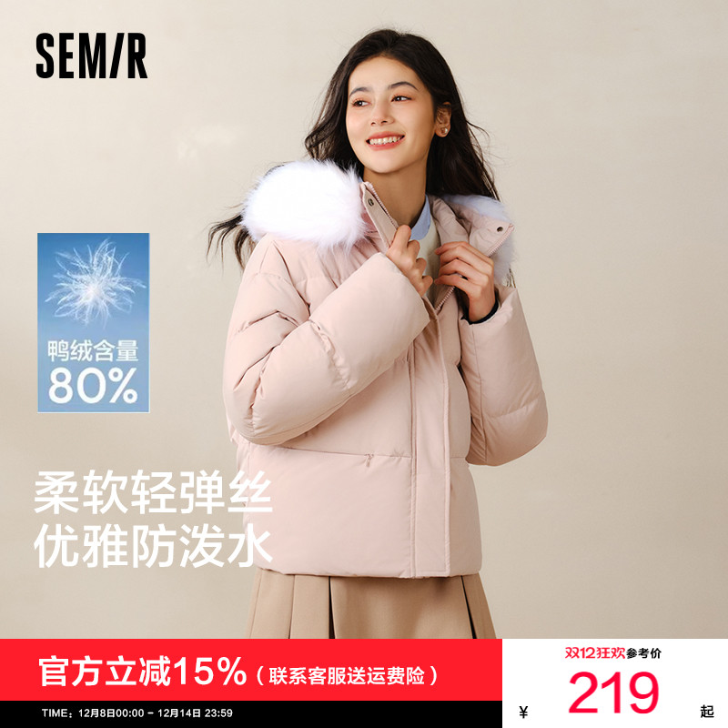 森马毛领连帽防水防风羽绒服女