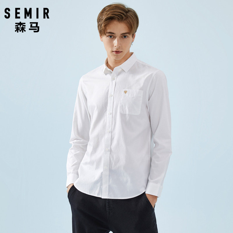 森马长袖衬衫男2020秋装新款男士修身纯棉衬衣打底白色休闲寸衫潮