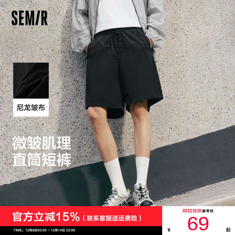 森马运动跑步健身宽松休闲短裤男