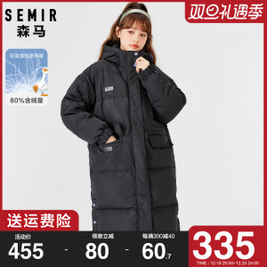 森马羽绒服女2023冬季新款长款黑色加厚派克服宽松连帽鸭绒外套潮
