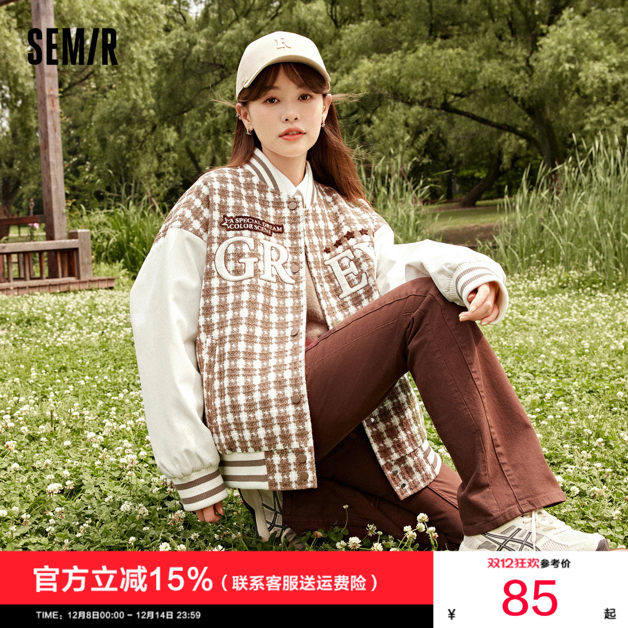 商场外套森马粗花呢夹克棒球服棉