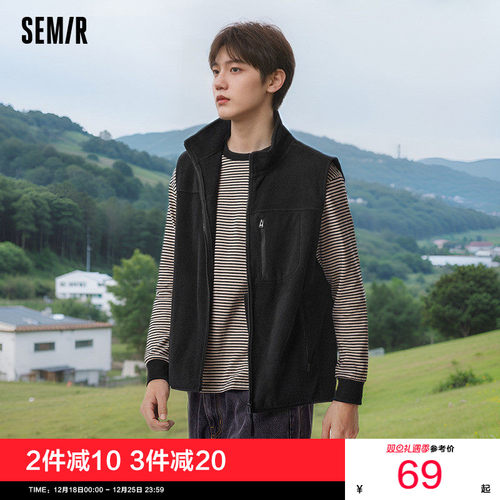 合体版型 抗静电摇粒绒 温暖舒适