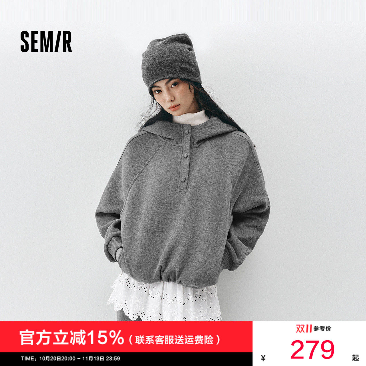 商场同款|森马套装女冬季抓绒卫衣屁帘卫裤2025新款运动风两件套