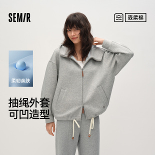 松弛感百搭夹克 森马外套女春连帽宽松抽绳2026新款 森柔 商场同款