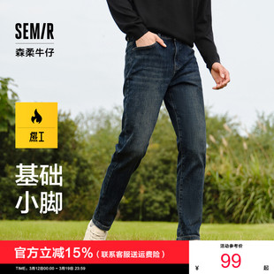 森马牛仔裤 通勤男裤 男2025冬新款 复古直筒小脚长裤 经典 森柔牛仔