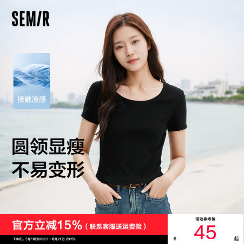 森马凉感大圆领短款短袖T恤女