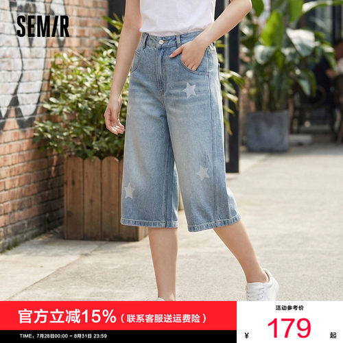 森马分割做旧宽松六分牛仔裤女