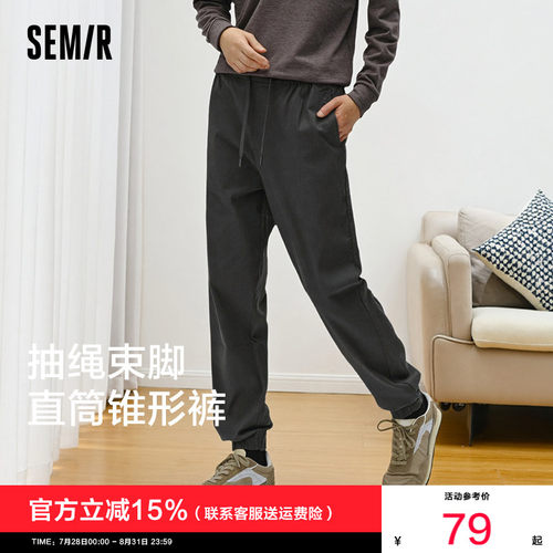 森马基础运动束脚裤抽绳休闲裤男