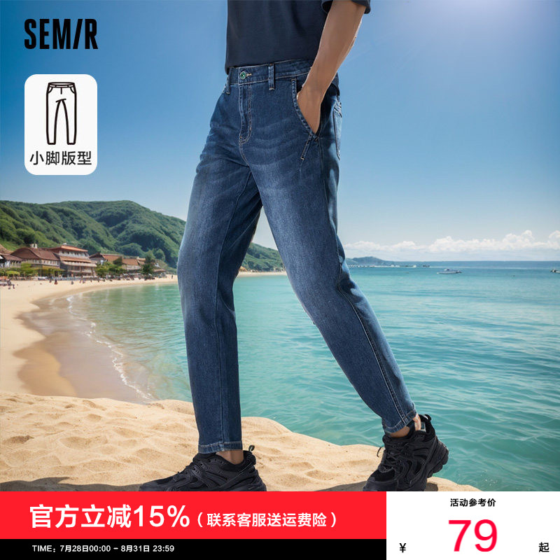 [商场同款]森马牛仔裤男新款2024年夏季复古时尚日常简约小脚长裤图片