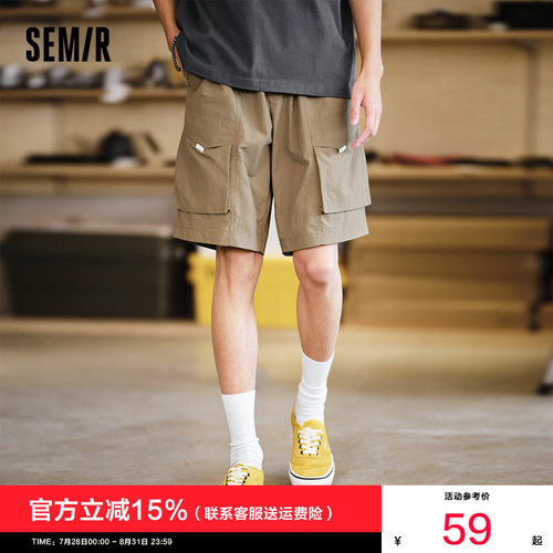 夏季休闲中裤森马宽松简约
