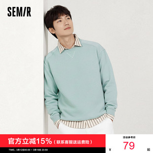 柔软舒适 上衣休闲套头圆领打底衫 森马卫衣男春季 纯色简约百搭长袖