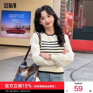 [商场同款]森马针织衫女短款假两件拼接黑白条纹女士新款秋季毛衣