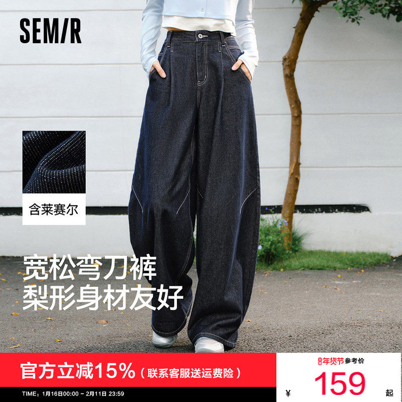 森马牛仔裤女春季打褶长裤宽松2026新款拽姐慵懒风美式高街阔腿裤,女装/女士精品,牛仔裤,淘宝优惠券,粉丝福利购,淘宝优惠卷