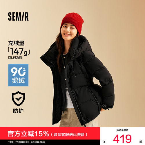 森马中国国家地理系列羽绒服女