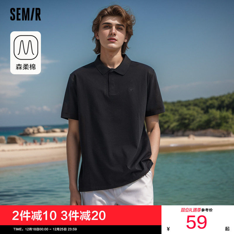 商场同款休闲森马夏季