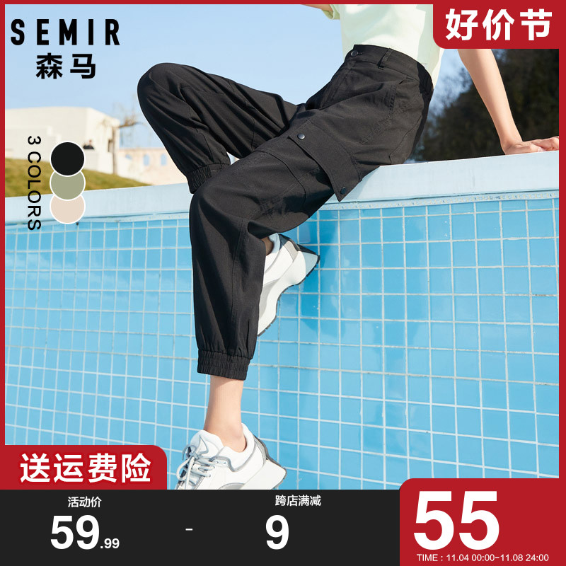 森马休闲裤女2023夏季新款女装工装黑色锥形裤薄款直筒束脚九分裤