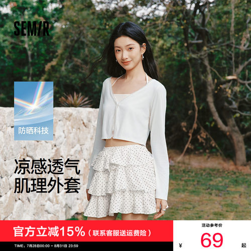 森马防晒凉感蕾丝V领短款夹克女