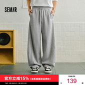 长裤 森马休闲裤 新款 2026春季 通勤基础百搭 男针织宽松弯刀弧形裤