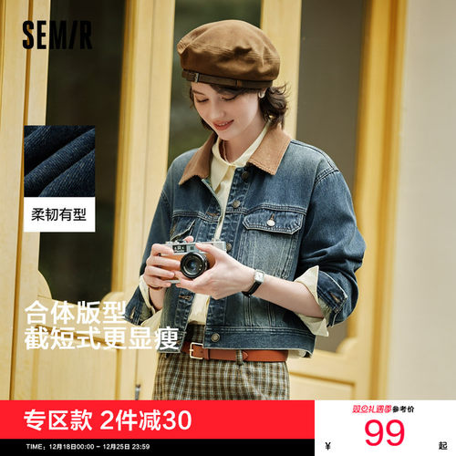 森马小个子复古短款牛仔外套女