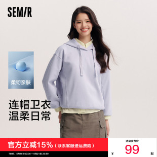 森柔|森马卫衣女秋季绣花连帽宽松分割上衣女生简约紫色套头帽衫