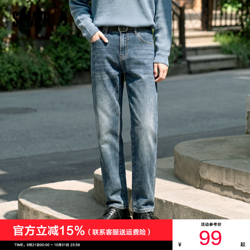 森柔|森马牛仔裤男士秋季弹力合体小脚裤子复古都市日常通勤长裤