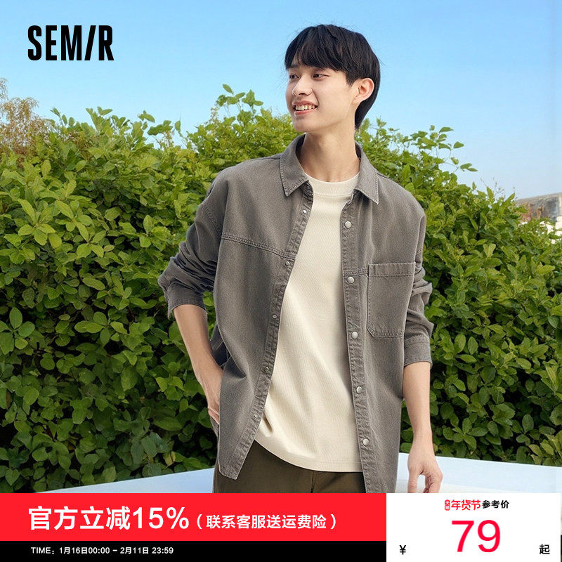 森柔牛仔|商场同款森马长袖衬衫男春男士新款咖啡色牛仔外套宽松,男装,衬衫,淘宝优惠券,粉丝福利购,淘宝优惠卷
