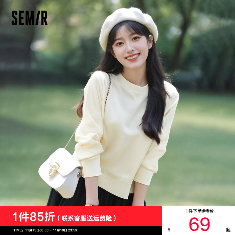 森马慵懒简约圆领宽松纯色卫衣女