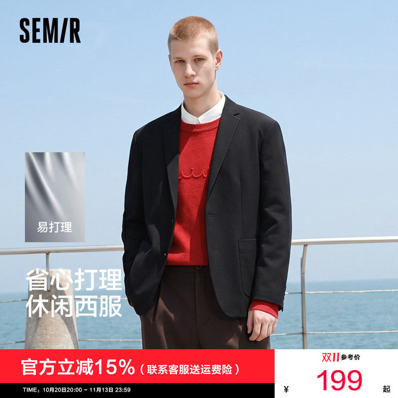 森马休闲西服男秋季易打理弹力外套2026新款黑色潮流大贴袋上衣