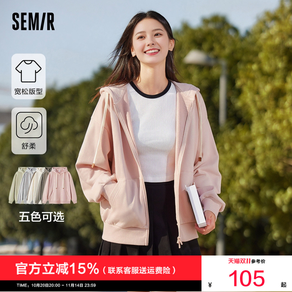 森马外套女薄款宽松运动2025秋季新款粉色连帽夹克拉链开衫卫衣