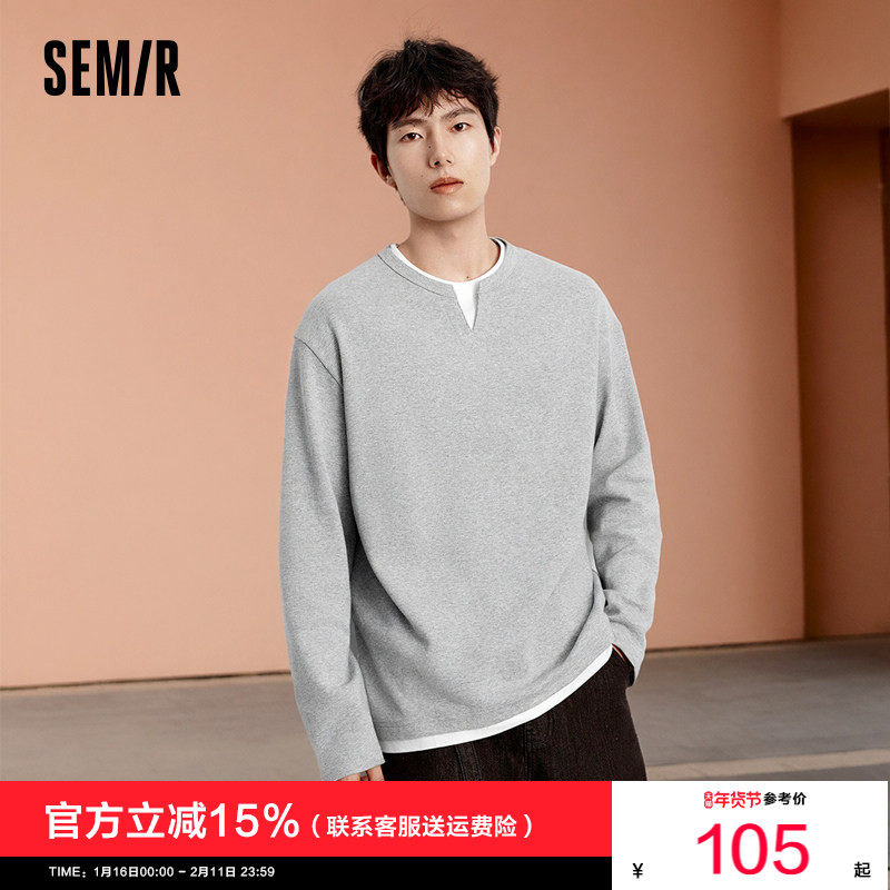 森马长袖T恤男拼色假两件t恤华夫格肌理上衣2026新款春装宽松百搭,男装,T恤,淘宝优惠券,粉丝福利购,淘宝优惠卷