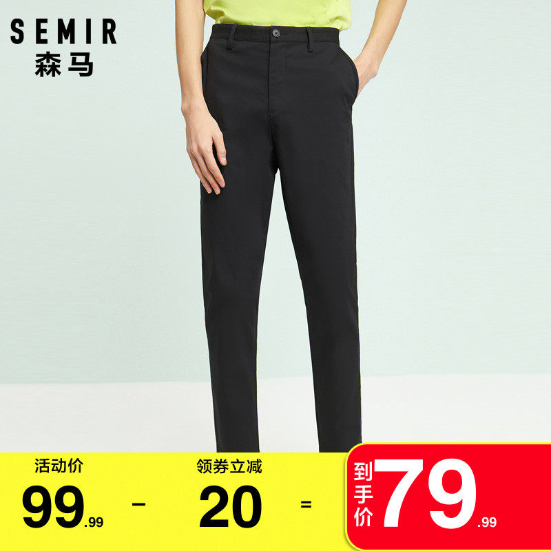 森马休闲裤男2022春季新款男士简约黑色裤子春秋男裤直筒小脚长裤