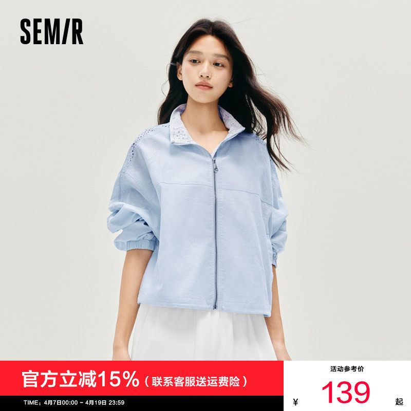 森马外套女秋短款蕾丝宽松蝙蝠袖棉麻立领2026新款蓝色小清新夹克