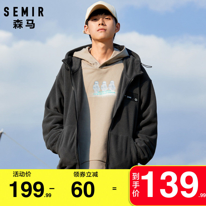 森马外套男2021冬季新款运动连帽摇粒绒夹克秋冬灰色厚款针织外衣