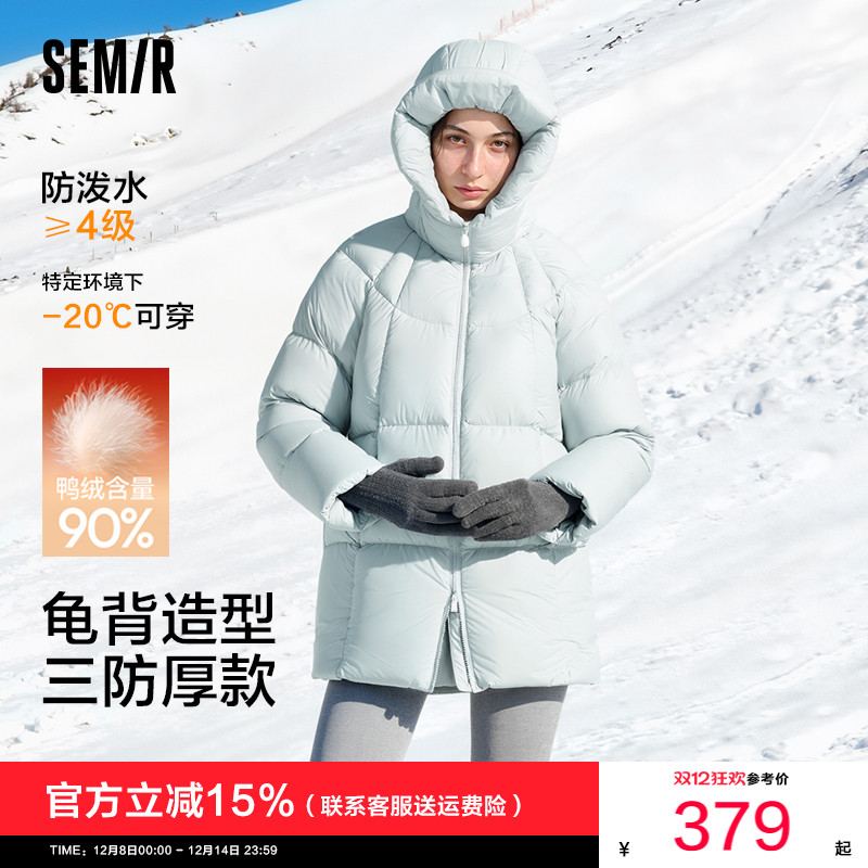 森马90绒子厚款三防龟背羽绒服女