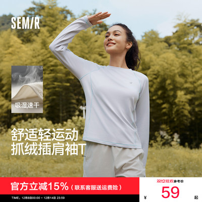 森马吸湿速干抓绒分割长袖T恤女