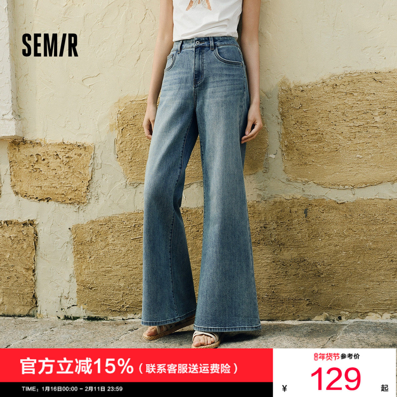 森柔牛仔|森马牛仔裤女显瘦遮肉阔腿裤夏季2025新款宽松长裤薄款,女装/女士精品,牛仔裤,淘宝优惠券,粉丝福利购,淘宝优惠卷