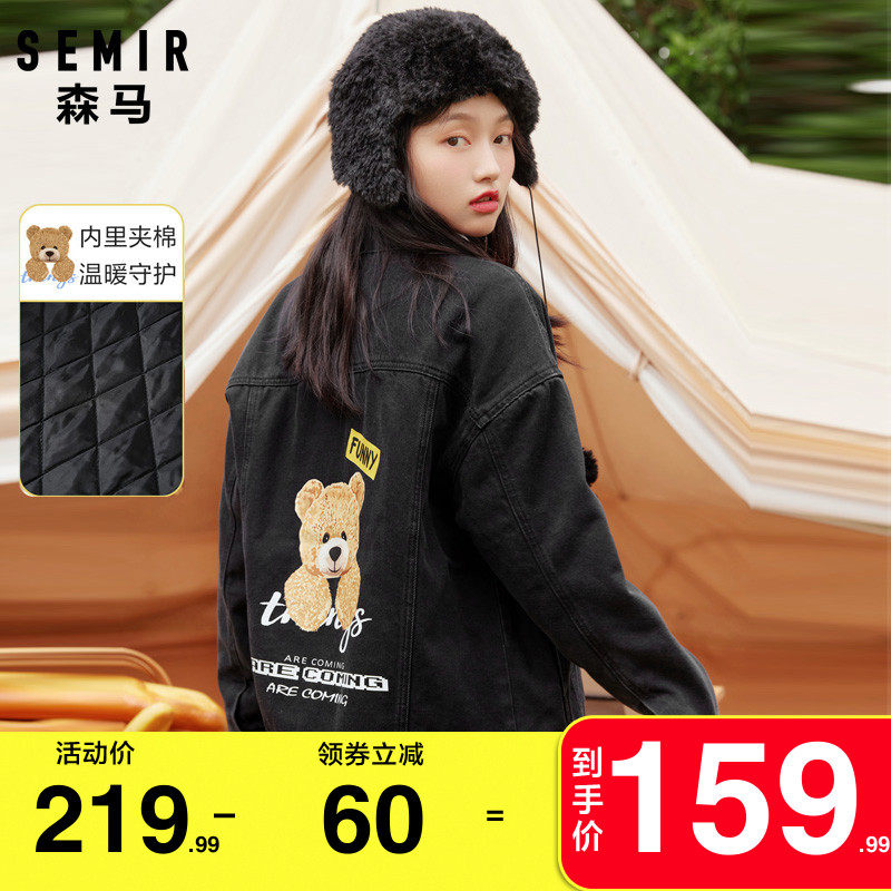 森马牛仔外套女2021冬季新款小熊加棉翻领夹棉夹克宽松黑色上衣潮