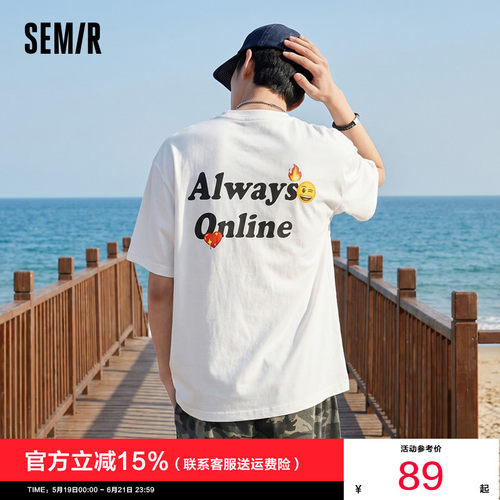 森马联名胶印宽松圆领短袖T恤男