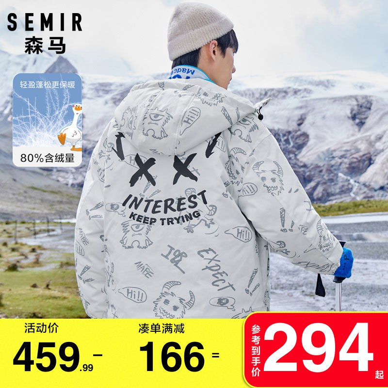 森马羽绒服男2021冬季新款男士满印印花字母连帽外套加厚鸭绒衣服