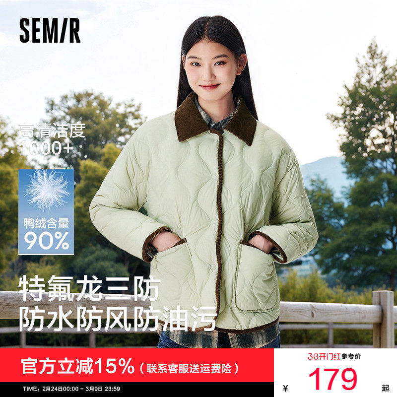 森马羽绒服女中长款轻薄拼接灯芯绒翻领2025冬季新款三防外套绿色