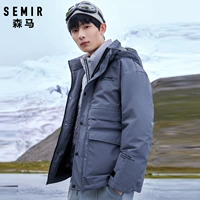 Semir, пуховик, демисезонная ветрозащитная толстовка с капюшоном, куртка, 2022